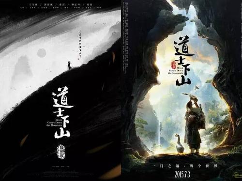办假的蒙大拿州出生证明
